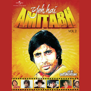 ดาวน์โหลดและฟังเพลง Dillagi Ne Di Hawa (with Dialogue) พร้อมเนื้อเพลงจาก Kishore Kumar