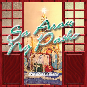 ดาวน์โหลดและฟังเพลง Pasko Na Sinta Ko พร้อมเนื้อเพลงจาก Jamie Rivera