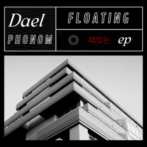 收聽Dael Phonom的Hill From Nowhere (Stupr Remix)歌詞歌曲