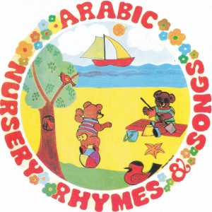 Dengarkan The Baloon lagu dari Kelmeh Oua Naghmeh Band dengan lirik