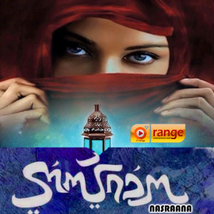 Listen to karale Kaniye song with lyrics from Athu