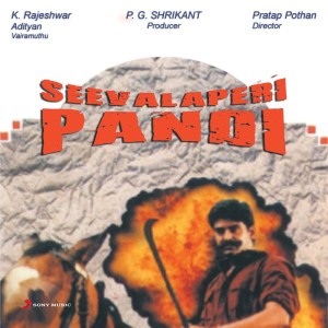 Seevalaperi Pandi (Original Motion Picture Soundtrack)