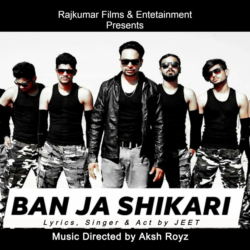 Ban Ja Shikari (Explicit)
