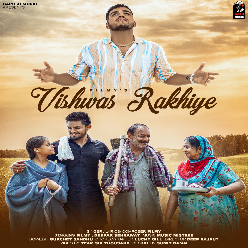 Vishwas Rakhiye