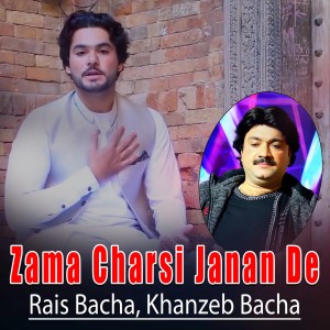 Album Zama Charsi Janan De from 