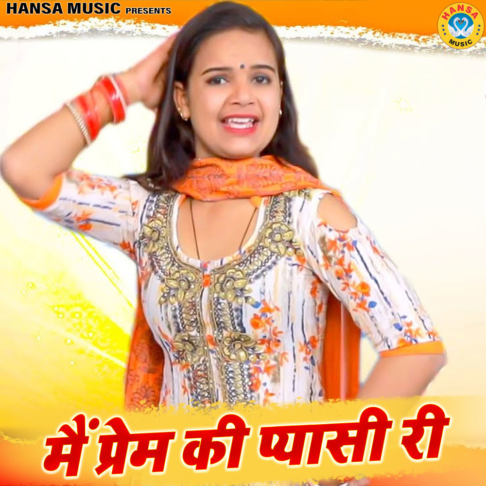 Main Prem Ki Pyasi Ri