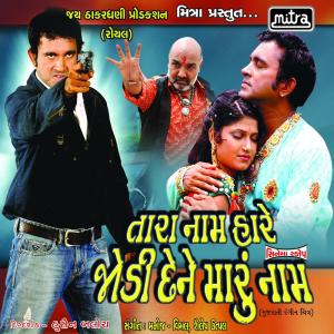 ดาวน์โหลดและฟังเพลง Sundar Bholi Sharmani พร้อมเนื้อเพลงจาก Raghuvir Kunchala