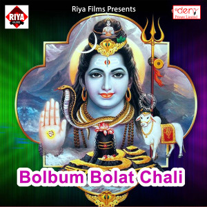 Listen to Gaura I Love You song with lyrics from Sanjiv Kumar