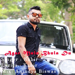 Album Ab Tu Hi Meri Dulhan Banegi from Kabir