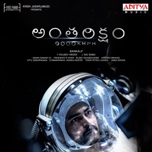 Listen to Dheemaga song with lyrics from Benny Dayal