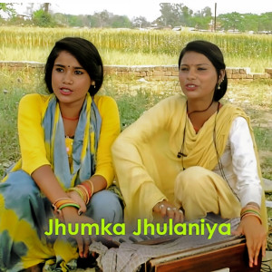 Listen to Jhumka Jhulaniya song with lyrics from Ragini Vishwakarma