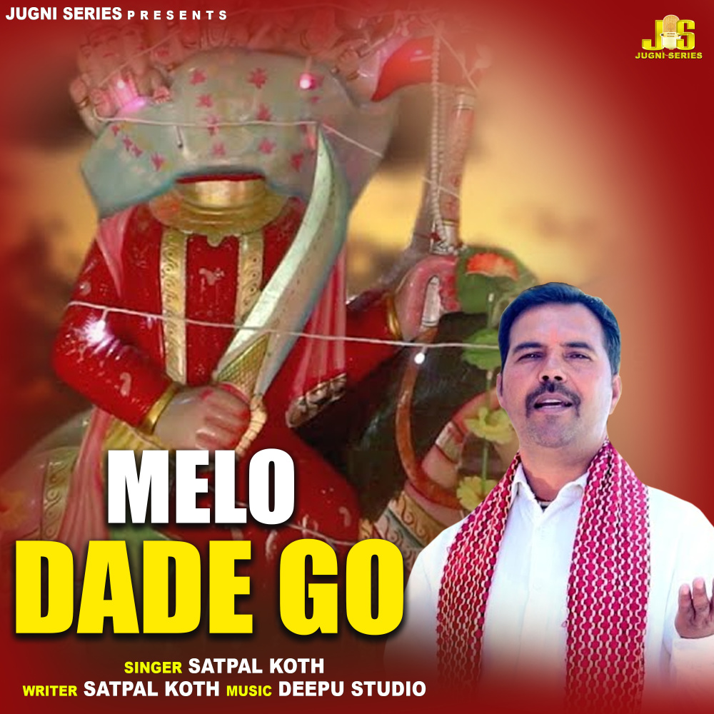 Melo Dade Go