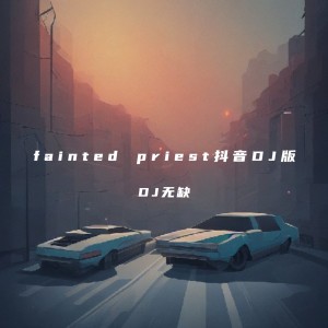 Album fainted priest（抖音DJ版） from 无缺