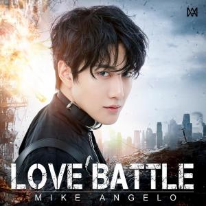 Mike D Angelo的專輯Love Battle