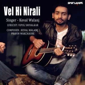 Listen to Vel Hi Nirali song with lyrics from Keval Walanj