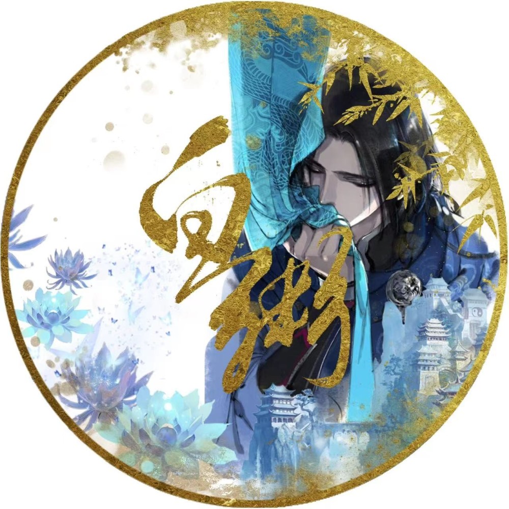 白粥