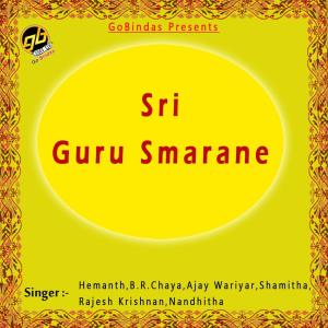 Dengarkan Navarathri lagu dari Shamitha dengan lirik