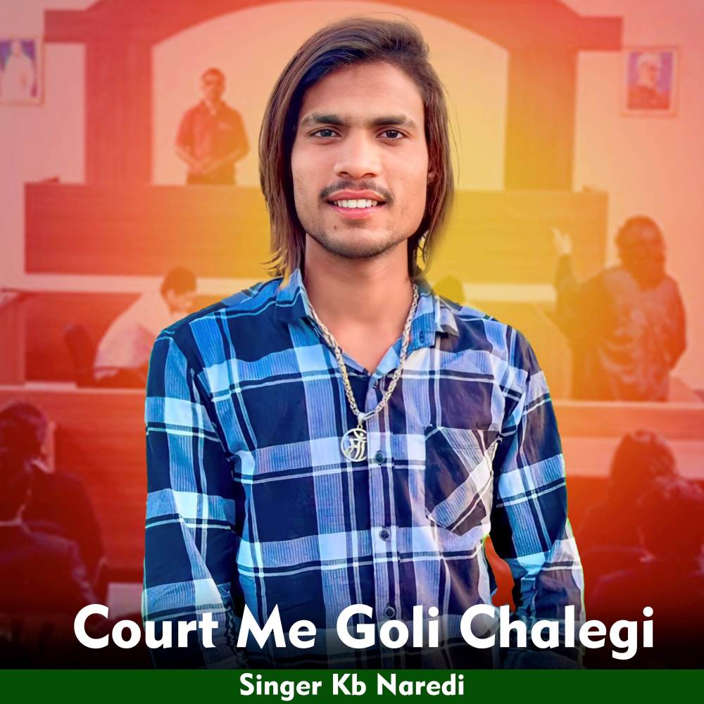 Court Me Goli Chalegi