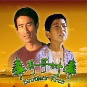 Dengarkan 追 lagu dari 爱乐团 dengan lirik