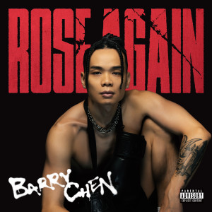 อัลบัม Rose Again (Explicit) ศิลปิน 陈柏铨