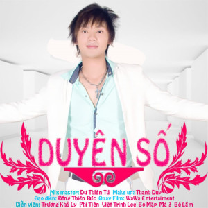 收聽Hà Lý Gia Phúc的Nhớ Mẹ Miền Tây歌詞歌曲