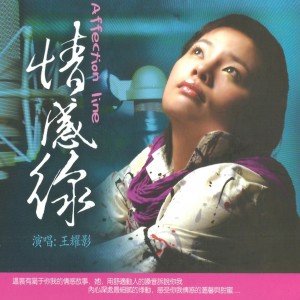 Listen to 从头再来 song with lyrics from 王耀影