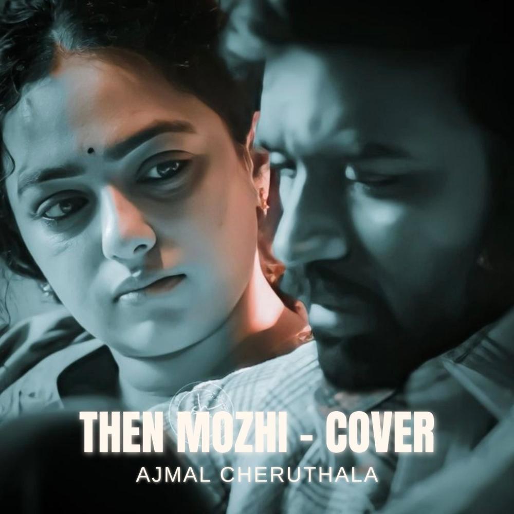 unne nenachonnum (Explicit)