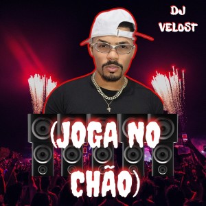 ดาวน์โหลดและฟังเพลง JOGA NO CHÃO (Remastered 2025) พร้อมเนื้อเพลงจาก Dj Velost