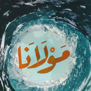 Listen to Mawlana song with lyrics from Mohamed Kammah
