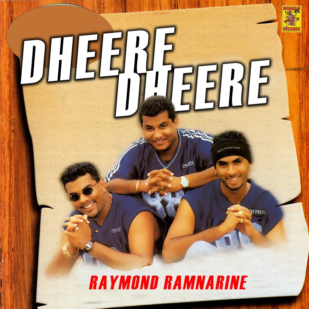 Dheere dheere