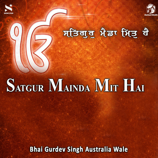 Listen to Satgur Mainda Mit Hai song with lyrics from Bhai Gurdev Singh Australia Wale