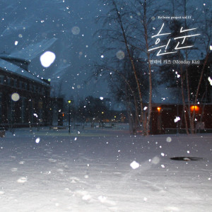 收聽Monday Kiz的White Snow歌詞歌曲