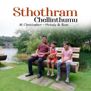 Listen to STHOTHRAM CHELLINTHUMU(feat. Melody & Ron) song with lyrics from JK CHRISTOPHER
