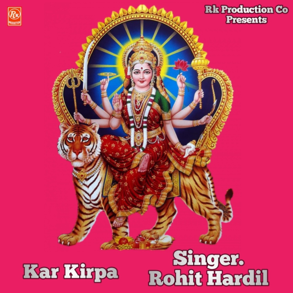 Kar Kirpa