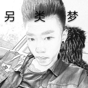 收听Mc黑月的杀无赦歌词歌曲