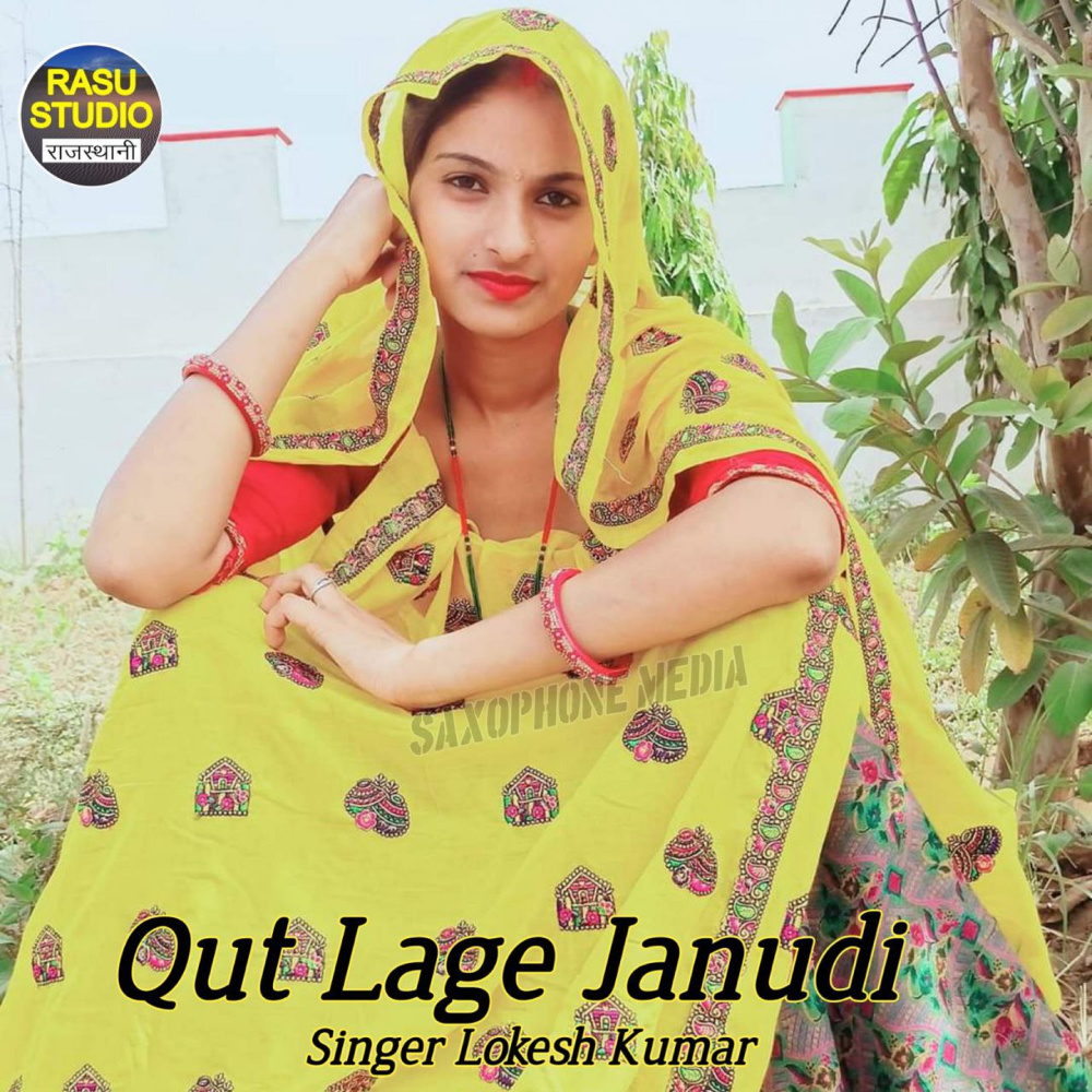 Qut Lage Janudi