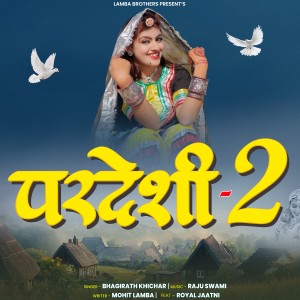 Album Pardeshi 2 from Bhagirath Khichar