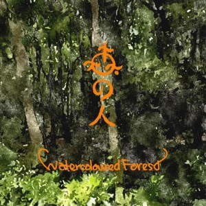 收聽MbiraKalimba Acoustics的Meteor Shower歌詞歌曲
