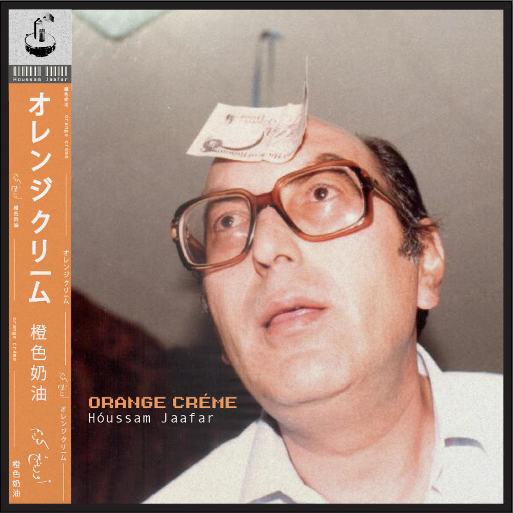 Orange Créme (feat. Tennishu)