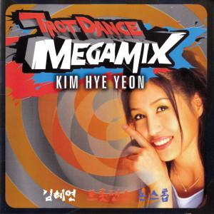 อัลบัม Trot Dance Mega Mix ศิลปิน Kim, Hye-Yeon