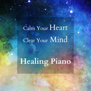 Album Calm Your Heart and Clear Your Mind - Healing Piano from Relaxing BGM Project