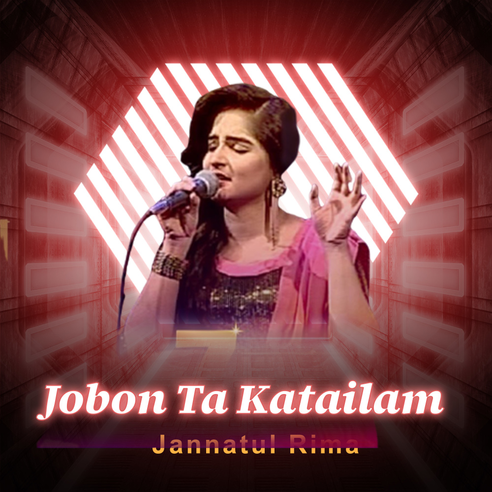 Jobon ta katailam