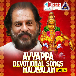 Album Ayyappa Devotional Songs Malayalam, Vol. 6 from K J Yesudas