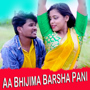 收聽Gopinath Mahananda的Aa Bhijima Barsha Pani歌詞歌曲