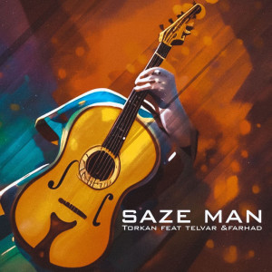 收聽Behnam Torkan的Saze Man | سازه من歌詞歌曲