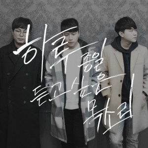 Dengarkan lagu 一步两步… (Inst.) nyanyian Haru dengan lirik
