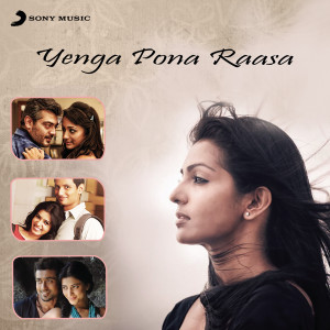 收聽A.R. Rahman的Yenga Pona Raasa (From "Maryan")歌詞歌曲