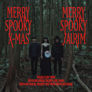 Album MERRY SPOOKY X-MAS from 紫雨林