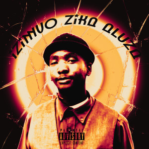 收聽Aluza的Imbidla (Explicit)歌詞歌曲