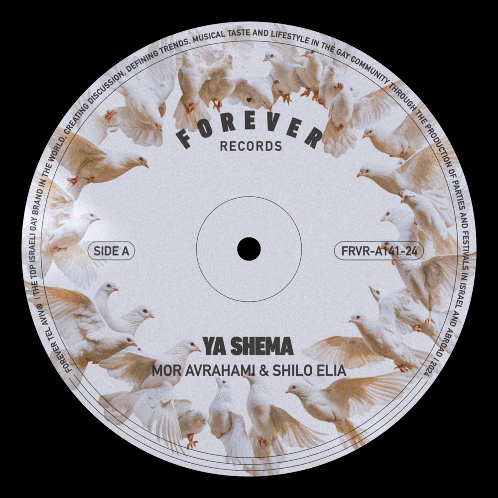 Ya Shema (Extended Mix)